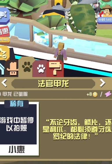 疯狂动物园的恐龙怎么抓 疯狂动物园的恐龙怎么抓