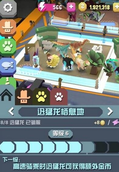 疯狂动物园的恐龙怎么抓 疯狂动物园的恐龙怎么抓