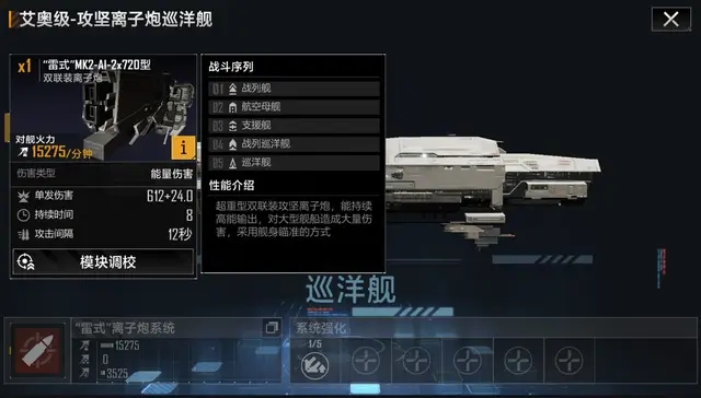 无尽的拉格朗日高级矿车怎么加点 无尽的拉格朗日高级矿车怎么加点