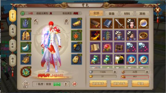 卧虎藏龙黑铜币怎么得 卧虎藏龙黑铜币怎么得