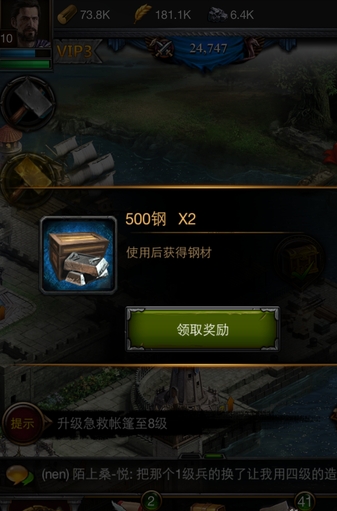 列王的纷争金币商店在哪里 列王的纷争金币商店在哪里