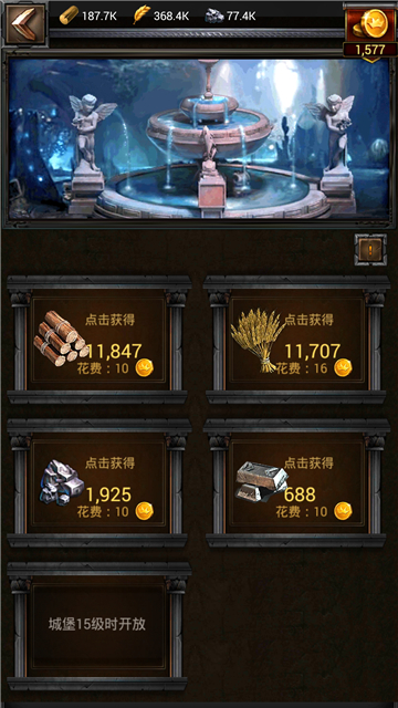 列王的纷争金币商店在哪里 列王的纷争金币商店在哪里