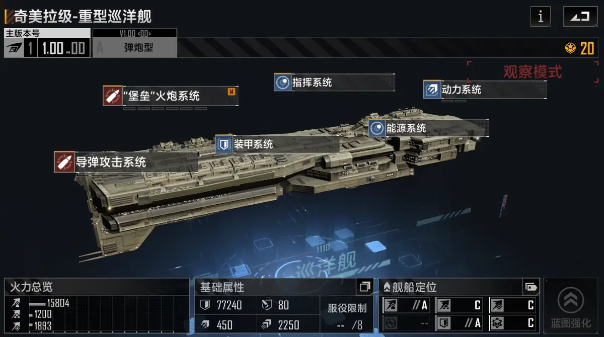 无尽的拉格朗日舰队一般怎么组 无尽的拉格朗日舰队一般怎么组