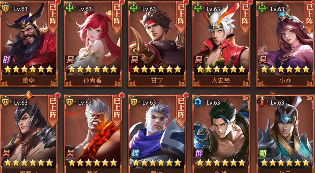 少年三国志零流派召唤篇怎么过 少年三国志零流派召唤篇怎么过