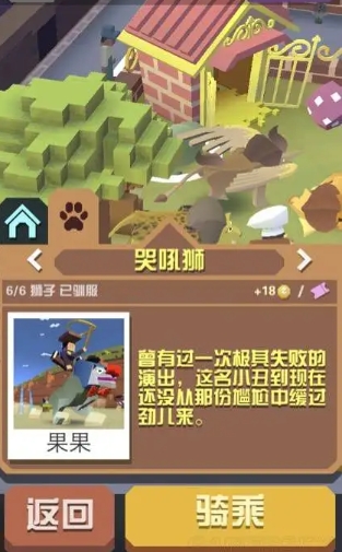 疯狂动物园如何抓到稀有动物