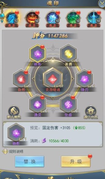 斗罗大陆进阶丹怎么升 斗罗大陆进阶丹怎么升