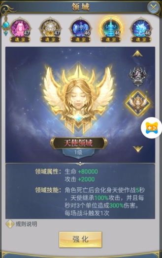 斗罗大陆进阶丹怎么升 斗罗大陆进阶丹怎么升