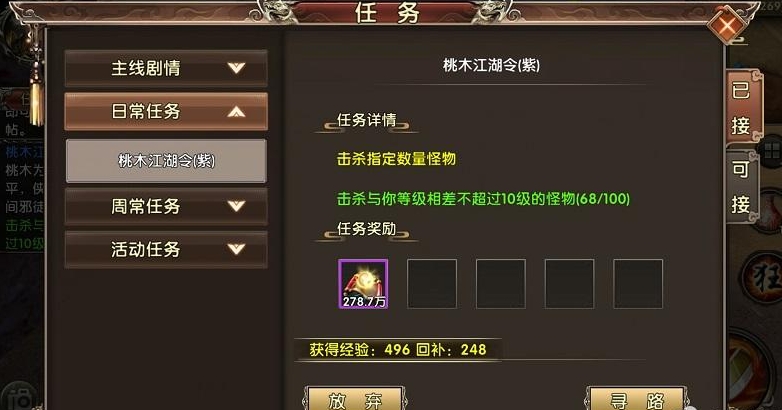 卧虎藏龙2等级限制什么用 卧虎藏龙2等级限制什么用