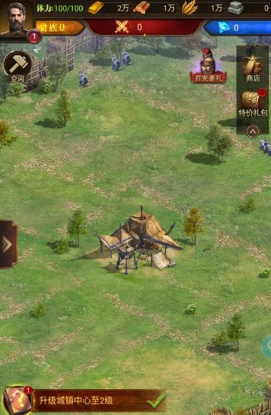 帝国战纪3怎么提升等级 帝国战纪3怎么提升等级