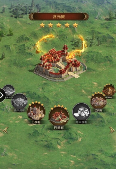 帝国战纪3怎么提升等级 帝国战纪3怎么提升等级