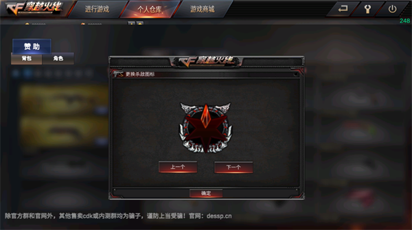 如何在穿越火线中获得非卖品武器 如何在穿越火线中获得非卖品武器