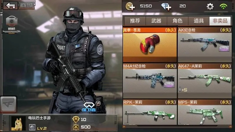 如何在穿越火线中获得非卖品武器 如何在穿越火线中获得非卖品武器