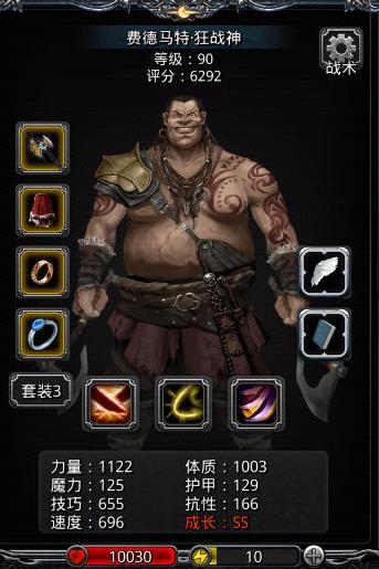 地下城堡2图17怎么过去拿长袍