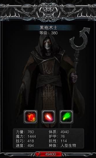 地下城堡2图17怎么过去拿长袍