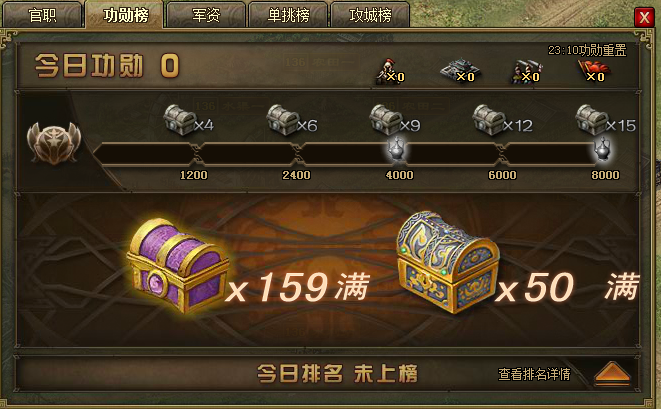 攻城掠地箱子怎么使用 攻城掠地箱子怎么使用