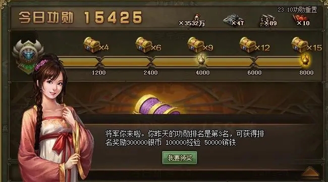 攻城掠地箱子怎么使用 攻城掠地箱子怎么使用