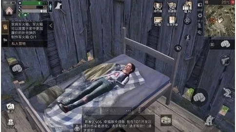 明日之后医疗床怎么用