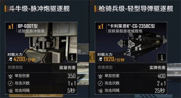 无尽的拉格朗日卡里斯托怎么加点 无尽的拉格朗日卡里斯托怎么加点