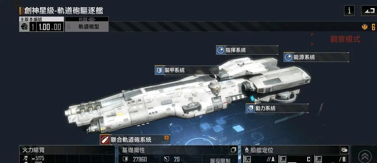 无尽的拉格朗日卡里斯托怎么加点 无尽的拉格朗日卡里斯托怎么加点