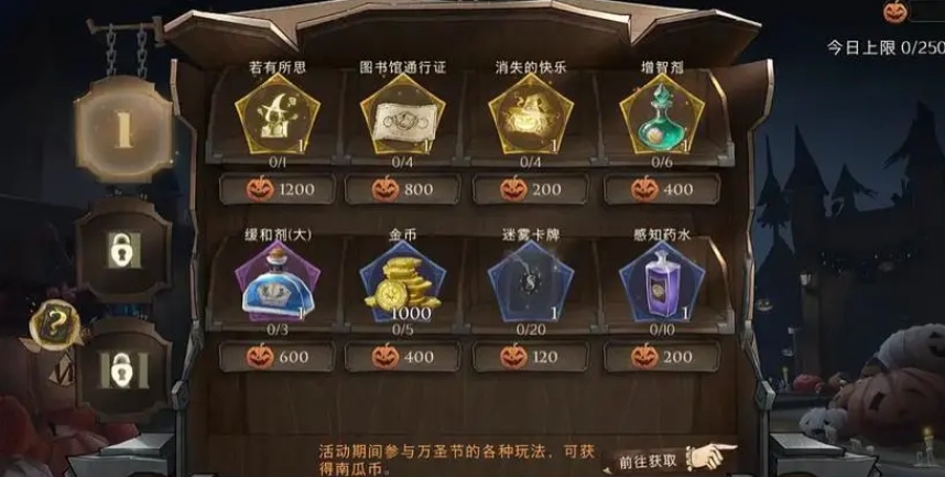 哈利波特魔法觉醒抽奖券怎么获得 哈利波特魔法觉醒抽奖券怎么获得