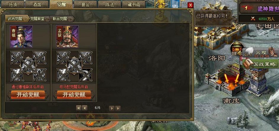 攻城掠地兵器副本在哪