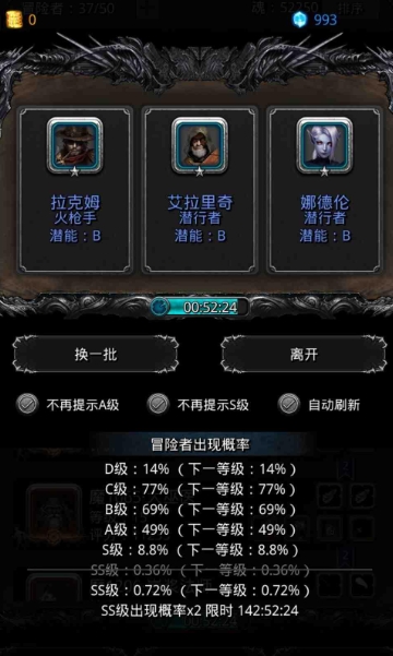 地下城堡2新手怎么刷金币