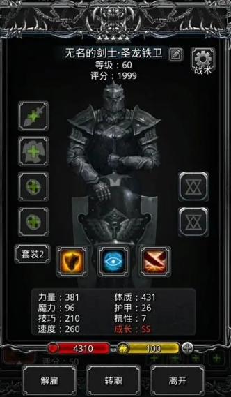 地下城堡2新手怎么刷金币