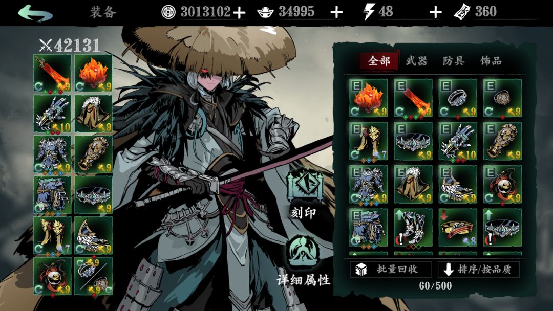 影之刃3左殇和魂怎么选择