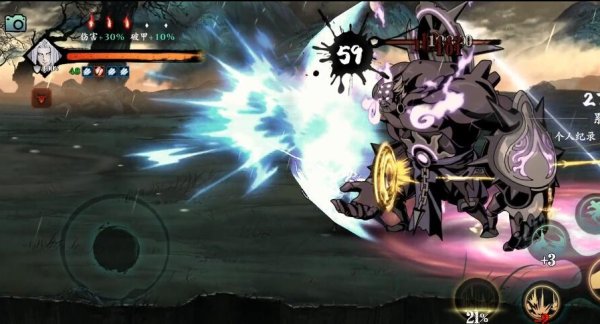 影之刃3左殇和魂怎么选择