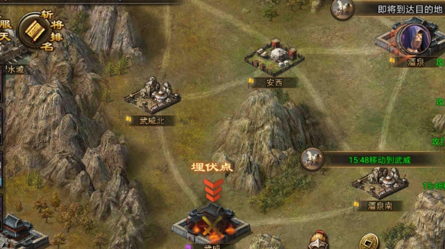 攻城掠地楼兰古盾怎么获得