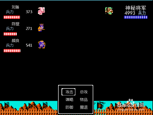 吞食天地2白马在哪里能买到