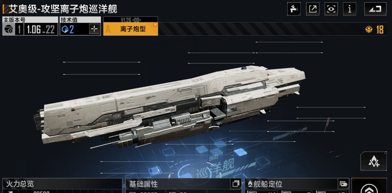 无尽的拉格朗日巡洋舰怎么出动 无尽的拉格朗日巡洋舰怎么出动