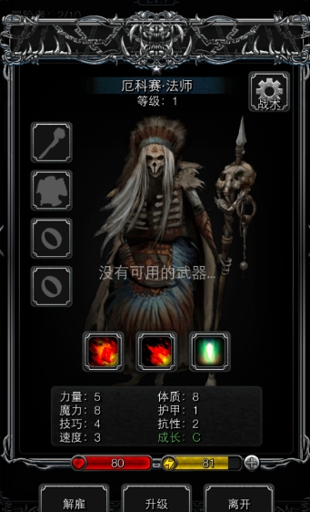 地下城堡2稀土哪个图出的多 地下城堡2稀土哪个图出的多