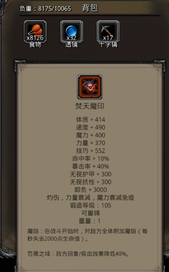 地下城堡2稀土哪个图出的多 地下城堡2稀土哪个图出的多