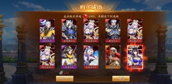 放开那三国3女将阵容怎么搭配