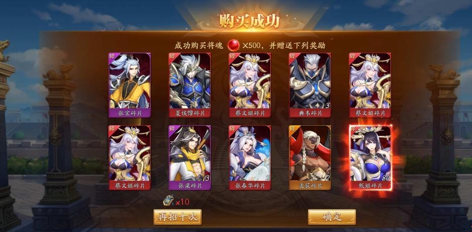 放开那三国3女将阵容怎么搭配