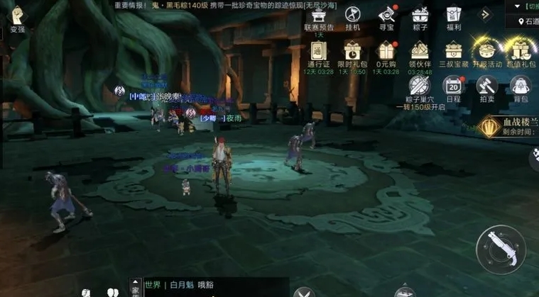 新盗墓笔记坐骑怎么升级 新盗墓笔记坐骑怎么升级