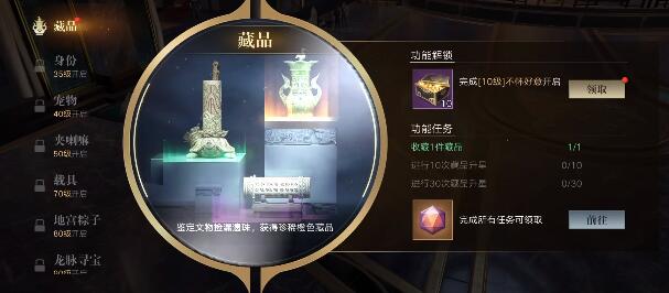 新盗墓笔记坐骑怎么升级 新盗墓笔记坐骑怎么升级