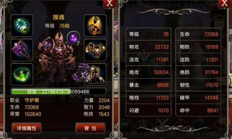 王者之剑红钻怎么玩 王者之剑红钻怎么玩