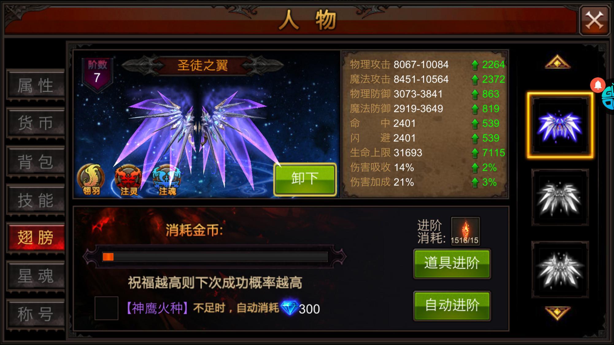 全民奇迹什么叫卡转 全民奇迹什么叫卡转