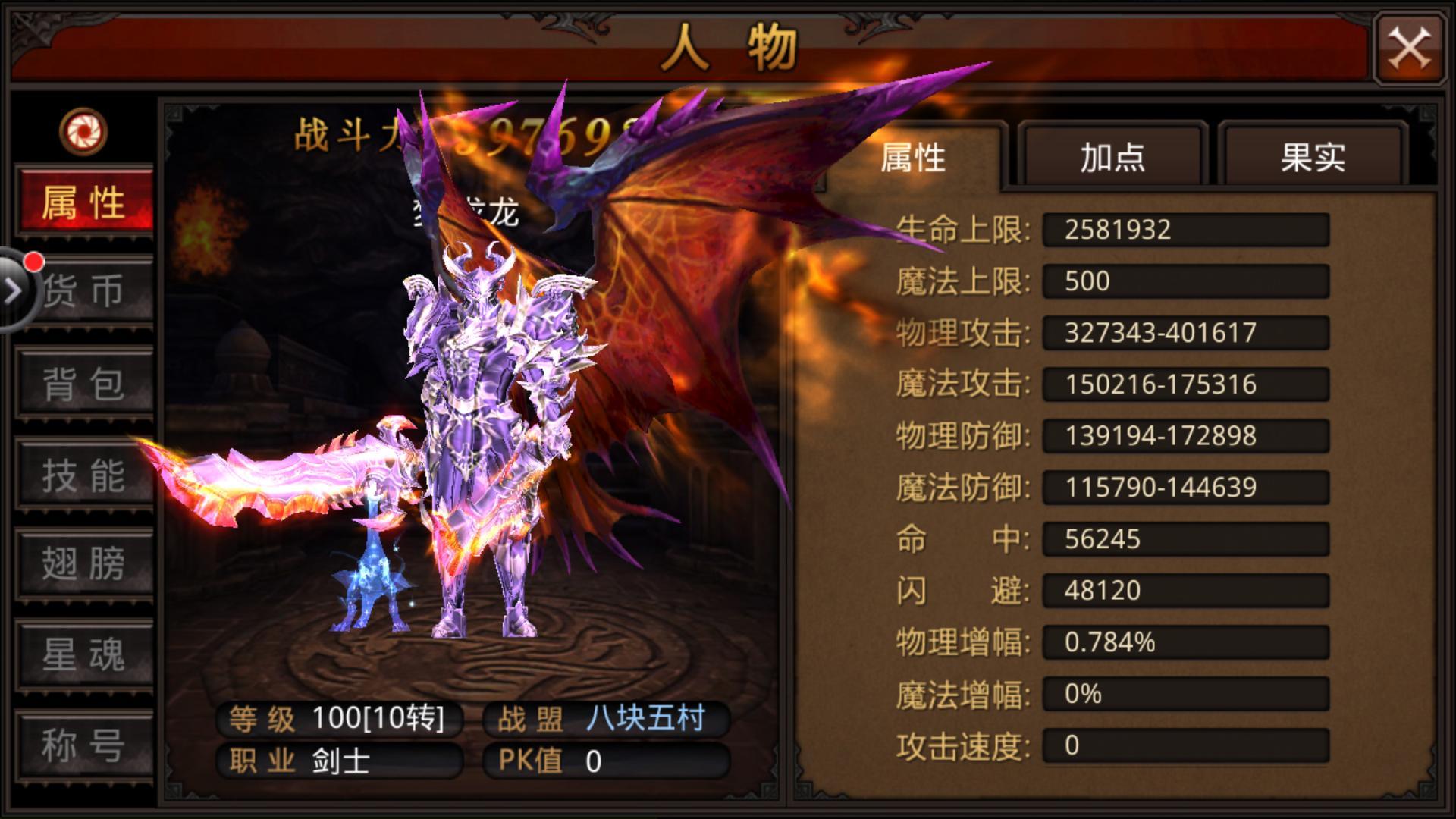 全民奇迹什么叫卡转 全民奇迹什么叫卡转