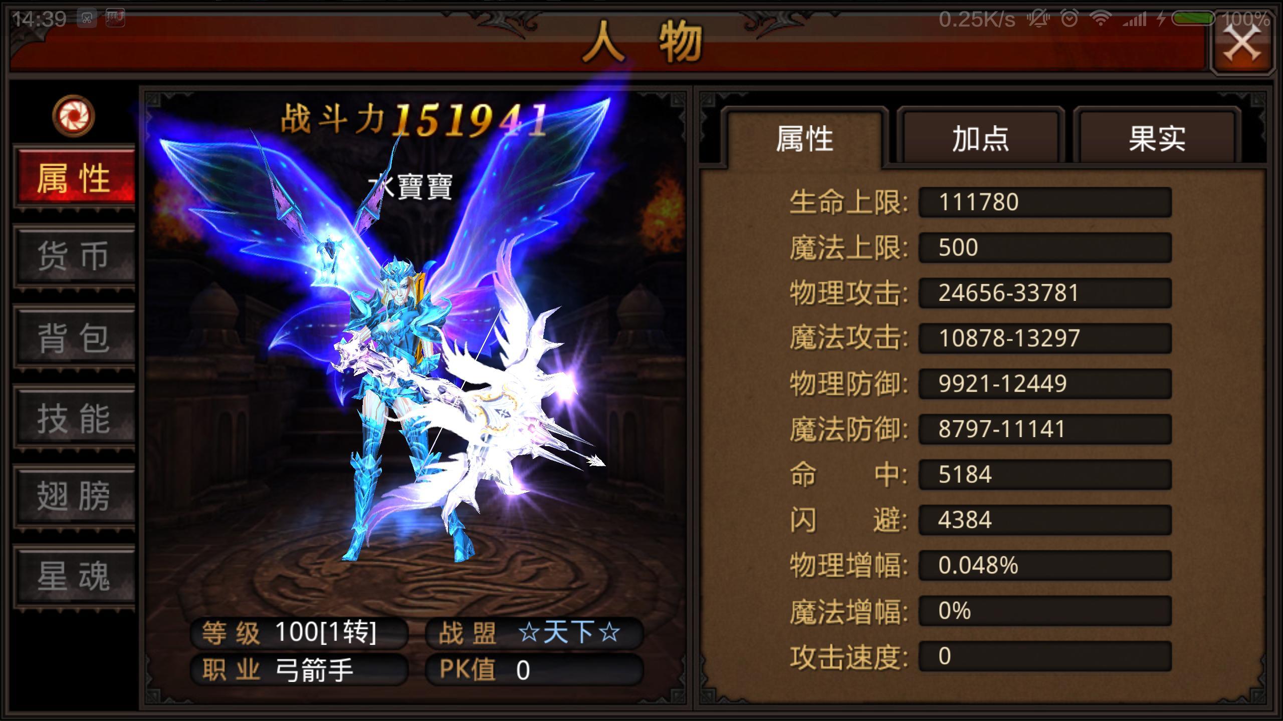 全民奇迹什么叫卡转 全民奇迹什么叫卡转