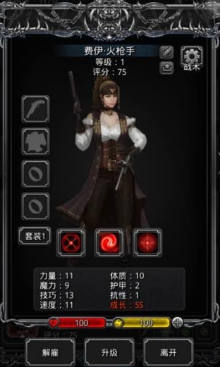 地下城堡2哪个ss法师好 地下城堡2哪个ss法师好