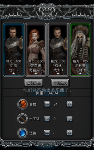 地下城堡2哪个ss法师好 地下城堡2哪个ss法师好