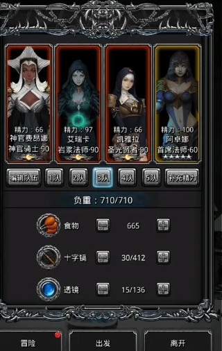 地下城堡2哪个ss法师好 地下城堡2哪个ss法师好