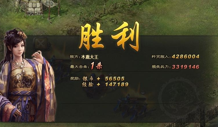 攻城掠地木鹿大王怎么过 攻城掠地木鹿大王怎么过