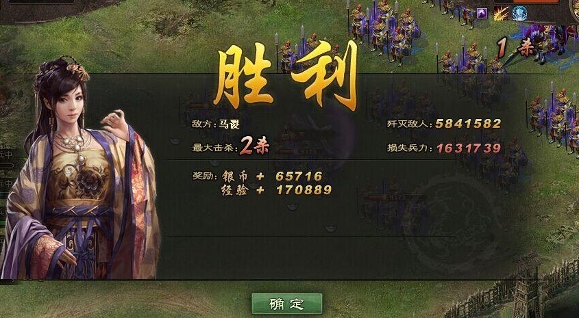 攻城掠地中111马谡怎么过 攻城掠地中111马谡怎么过