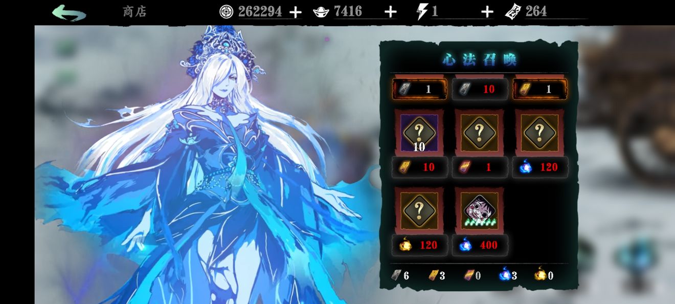 影之刃3究极抽卡在哪里 影之刃3究极抽卡在哪里