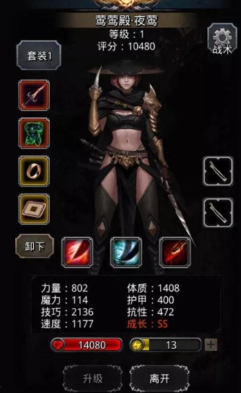 地下城堡2流血甲怎么做 地下城堡2流血甲怎么做