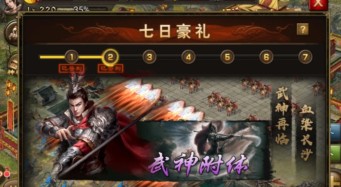 攻城掠地少年吕布怎么用 攻城掠地少年吕布怎么用